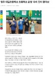 보도자료<알림방<대길초등학교 대길초등학교