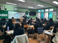 진로체험