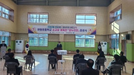 행사앨범<학교소식<하당초등학교 하당초등학교