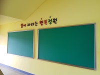 학교시설 사진<학교소개<행정초등학교 행정초등학교
