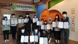 취재보도자료<언론홍보<정수중학교 정수중학교