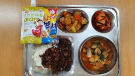 오늘의 급식<급식실 소식<알림마당<증평공업고등학교 증평공업고등학교