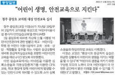 학교소식(홍보)<중앙소식<중앙초등학교 중앙초등학교