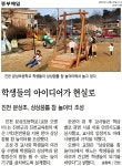 공지사항<공지사항<문상소식<문상초등학교 문상초등학교