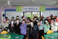 활동앨범<남신발명교육센터<남신초등학교 남신초등학교