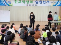 낭성교육활동 앨범<교육활동<낭성초등학교 낭성초등학교