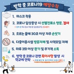 보건소식