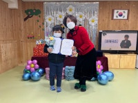 유치원 밝은햇살