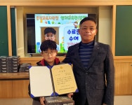 발명교육활동앨범<발명교육센터<충주삼원초등학교 충주삼원초등학교