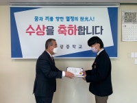 축하합니다<학교소식<세광중학교 세광중학교