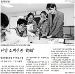 보도자료<학교소식<단양소백산중학교 단양소백산중학교