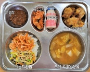 식생활관 소식