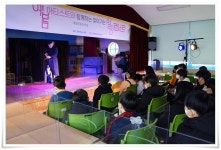 행사사진<수회교육소식<수회초등학교 수회초등학교
