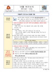 보건소식