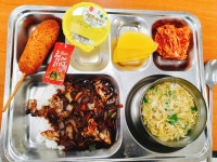 급식앨범<보건/급식<열린광장<충북에너지고등학교 충북에너지고등학교