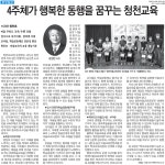 공지사항