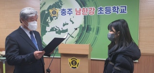 학교앨범<알림마당<충주남한강초등학교 충주남한강초등학교