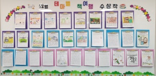 도서관<어린이마당<청주소로초등학교 청주소로초등학교