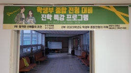 포토 및 영상 갤러리<학교행사<정보마당<금천고등학교 금천고등학교