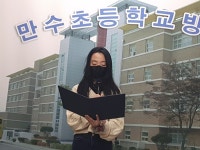 학교앨범