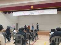 학교행사앨범
