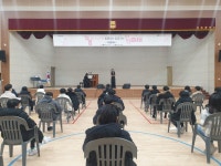 학교행사앨범<학교행사앨범<교육활동 및 알림마당<미원중학교 미원중학교