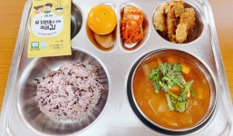 식생활관<식생활관<학교소식<문의초등학교 문의초등학교