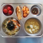 오늘의 밥상<급식마당<송죽소식<판동초등학교 송죽분교장 판동초등학교 송죽분교장