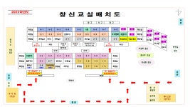 공지사항<알림마당<창신초등학교 창신초등학교