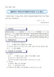 공지사항