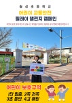 칠성앨범<칠성알림마당<칠성초등학교 칠성초등학교
