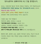 청주 남중 홈페이지에 오신 것을 환영합니다.