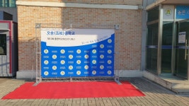 학교앨범<학교앨범<학교소식<오송중학교 오송중학교