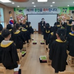 행사 사진<양청소식<유치원<양청초등학교 양청초등학교