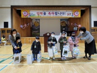 안내앨범<학교소식<안내초등학교 안내초등학교