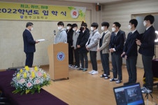 학교앨범<학교소식<충주고등학교 충주고등학교