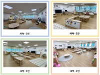새싹(만3세)<각 반 교실<시설소개<동남유치원 동남유치원