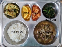 식생활관 사진방<식생활관<학교마당<금가초등학교 금가초등학교
