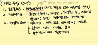 제빵(조리)<2학년<온라인학습방<한국호텔관광고등학교 한국호텔관광고등학교