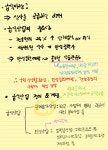 급식관리(조리)<2학년<온라인학습방<한국호텔관광고등학교 한국호텔관광고등학교