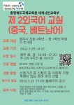 공지사항<학교소식<일신여자중학교 일신여자중학교