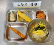 식생활정보<식생활관<참여마당<이월중학교 이월중학교