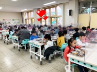 급식게시판<급식소식<진천상산소식<진천상산초등학교 진천상산초등학교