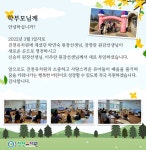 공지사항<열린게시판<진천유치원 진천유치원