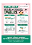 공지사항<알림마당<죽향초병설유<죽향초등학교 죽향초등학교