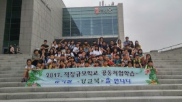 (구가덕중)사진방