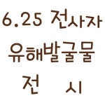 (구가덕중)사진방<가덕앨범<학교소식<가덕초중학교 가덕초중학교