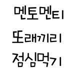 (구가덕중)사진방<가덕앨범<학교소식<가덕초중학교 가덕초중학교