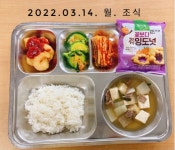 월간 식단<행복한 학교급식<정보마당<금천고등학교 금천고등학교