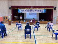 판동앨범<학교소식<판동초등학교 판동초등학교